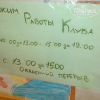 фото из отзыва ID 1193587