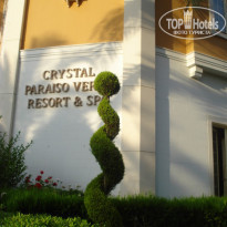 фото из отзыва ID 1194318