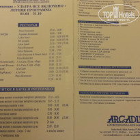 фото из отзыва ID 1193873