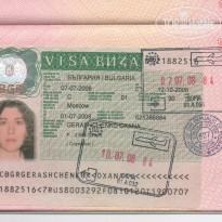 фото из отзыва ID 1193549