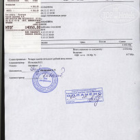 фото из отзыва ID 1195811