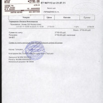 фото из отзыва ID 1195848