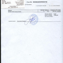 фото из отзыва ID 1195848