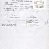 фото из отзыва ID 1195907