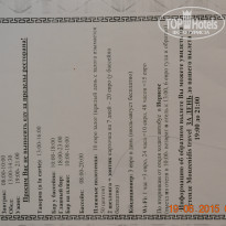 фото из отзыва ID 1197528