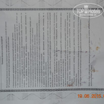 фото из отзыва ID 1197528