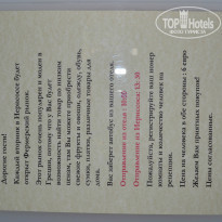 фото из отзыва ID 1197528