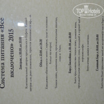 фото из отзыва ID 1197528