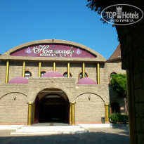 фото из отзыва ID 1197942