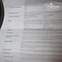 фото из отзыва ID 1200481