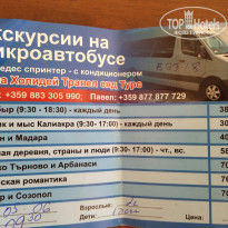 фото из отзыва ID 1201688