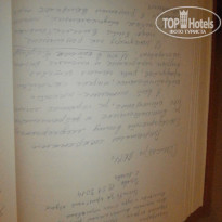 фото из отзыва ID 1202706