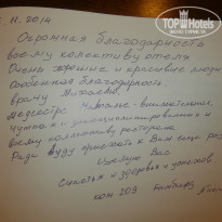 фото из отзыва ID 1202706