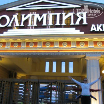 фото из отзыва ID 1202885