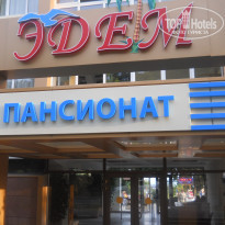 фото из отзыва ID 1203296