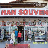 фото из отзыва ID 1204147