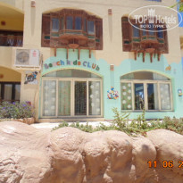 фото из отзыва ID 1207150