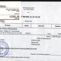 фото из отзыва ID 1210239