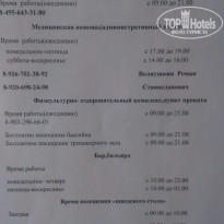 фото из отзыва ID 1211024