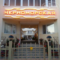 фото из отзыва ID 1215284