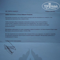 фото из отзыва ID 1210676