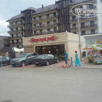 фото из отзыва ID 1222334