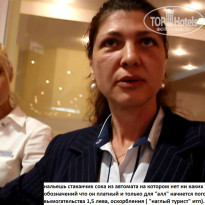 фото из отзыва ID 1226215