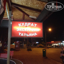 фото из отзыва ID 1229751