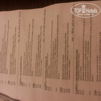 фото из отзыва ID 1230427