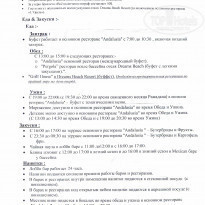 фото из отзыва ID 1233075