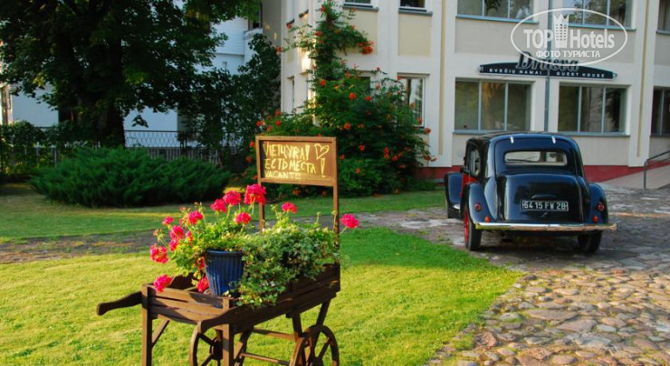 Hotel photo Drusva Guest House  