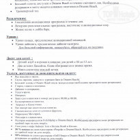 фото из отзыва ID 1233075