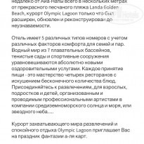 фото из отзыва ID 1235136