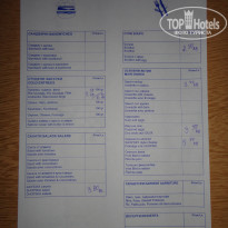 фото из отзыва ID 1236441