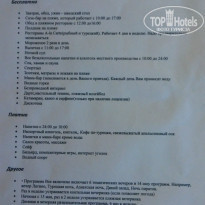 фото из отзыва ID 1236068