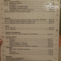 фото из отзыва ID 1237174