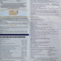 фото из отзыва ID 1237240