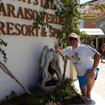 фото из отзыва ID 1240041