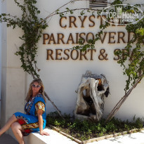 фото из отзыва ID 1240041