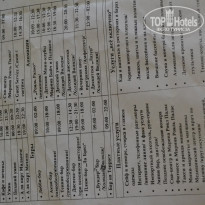 фото из отзыва ID 1242033