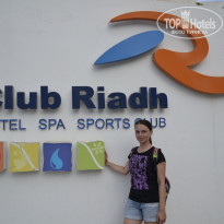 фото из отзыва ID 1244497