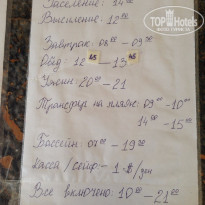 фото из отзыва ID 1246949