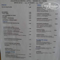 фото из отзыва ID 1246184