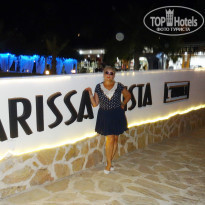 фото из отзыва ID 1248299