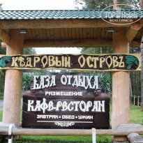 фото из отзыва ID 1253785