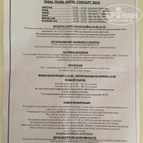 фото из отзыва ID 1255423