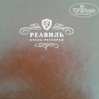 фото из отзыва ID 1261394