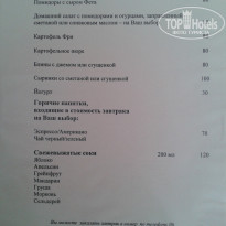 фото из отзыва ID 1261394