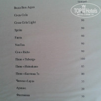 фото из отзыва ID 1261394