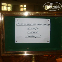 фото из отзыва ID 1262068